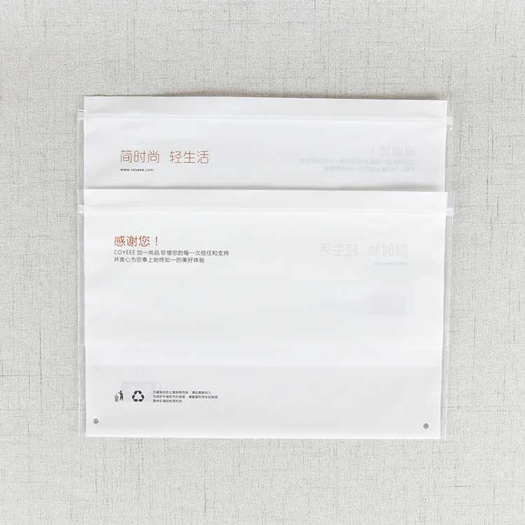 拉鏈袋——PE底風琴滑骨拉鏈袋