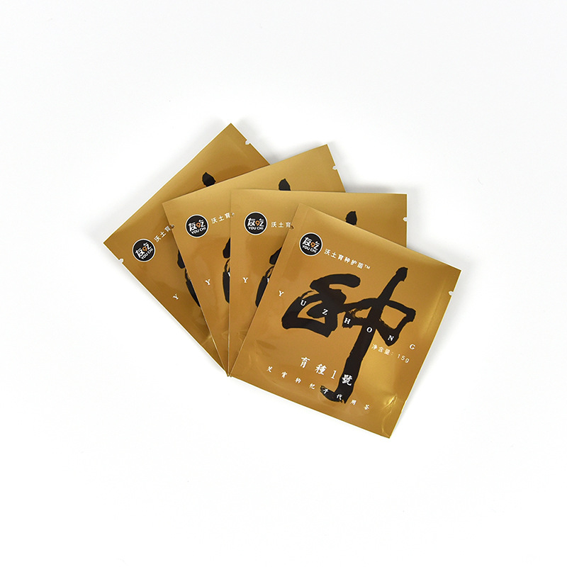 種子包裝袋育苗袋子